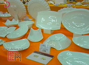 福建省日用陶瓷新产品设计与创新大赛揭晓